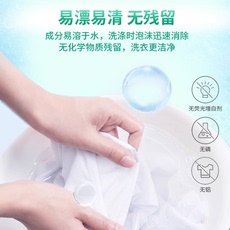 Стиральный порошок 活力28冷水速溶洗衣粉强效去污洗衣学生家用实惠清洁污渍生物酶