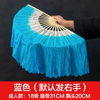 18 Фан -костная доска топ 20 синий [правая рука]