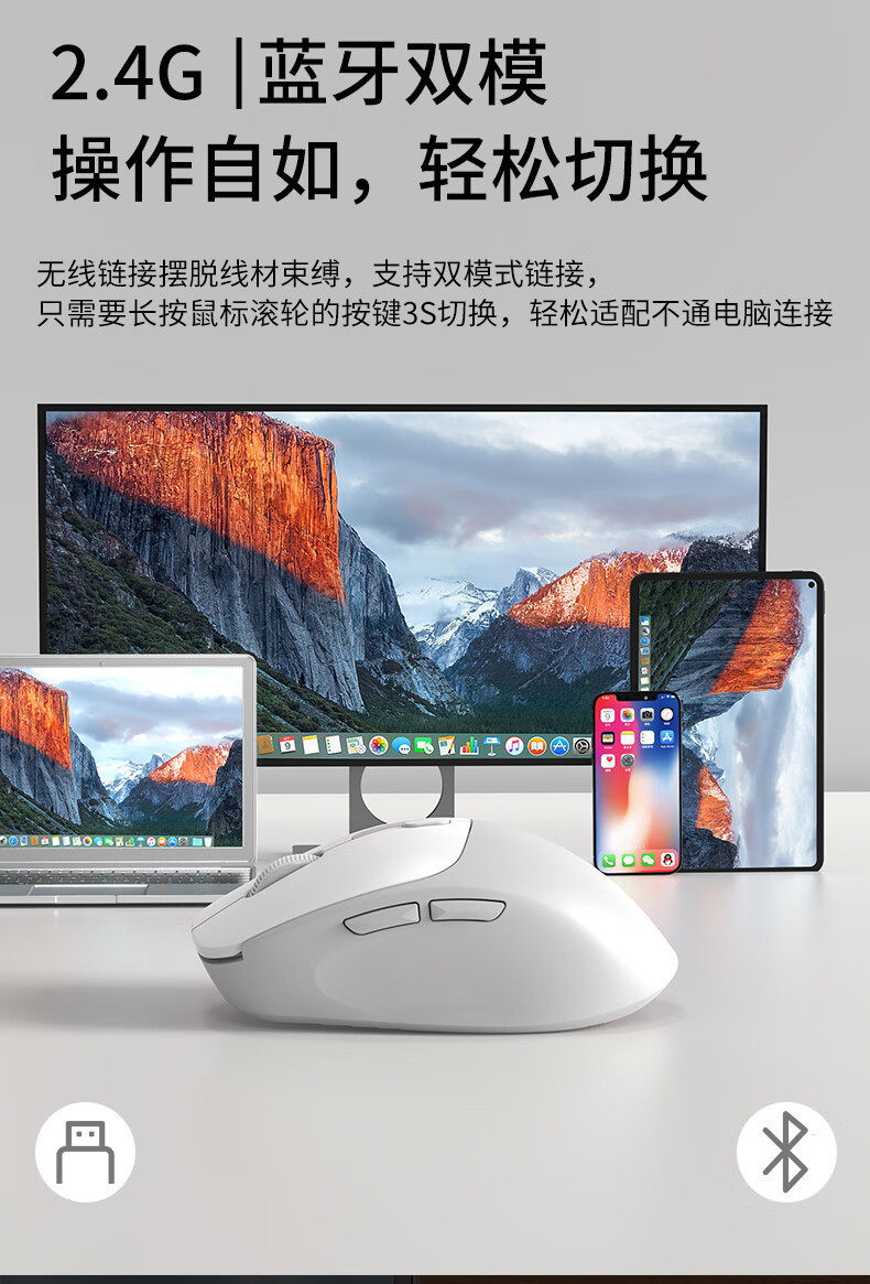 Проводная мышь 泉罗技术q5无线鼠标蓝牙双模适用笔记本静音办公可充电竞技滑鼠标