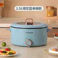 Механическая модель 2.5L Qingkong Blue (обновленная версия) 1-3 человека за 1-3 человека