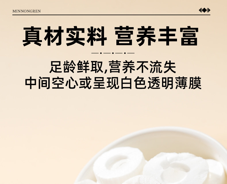Tong Cao Rice Paper Pith Slices Da Tong Cao 200g Traditional Herbal Decoction Ingredient for Postpartum Soup and Daily Tea specifications