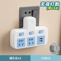 Чистая медь+молния [один поворот три+USB] синий