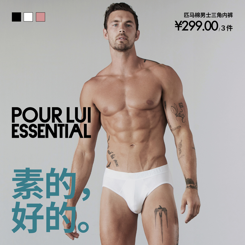 Pour Lui Men's Pima Cotton Low-Rise Briefs Classic Black and White Pink Three-Pack Pour Lui Udw125 Pour Lui Men's Pima Cotton Low-Rise Briefs Classic Black and White Pink Three-Pack Pour Lui Udw125