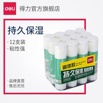 Strong solid glue 9G 21g 36g Children DIY hand glue high stick solid glue stick stationery