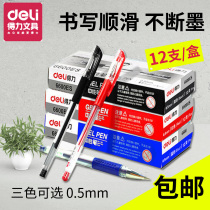 Able Neutrality Pen Subwarhead 0 5mm Water Pen Office Supplies Semi-Pipe Water Pen Signature Pen Students Writing Pen