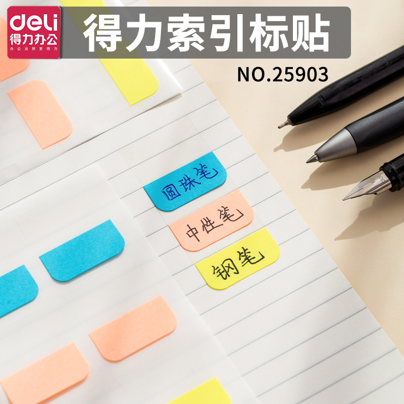 Able 25903 Classified Stickers Index Stickers Color stickers Students facilitate this assorting convenience stickers