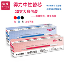 Del Neutral Bullet Refill GR-009 Refill 0 5mm 009 Refill Universal Pen Refill