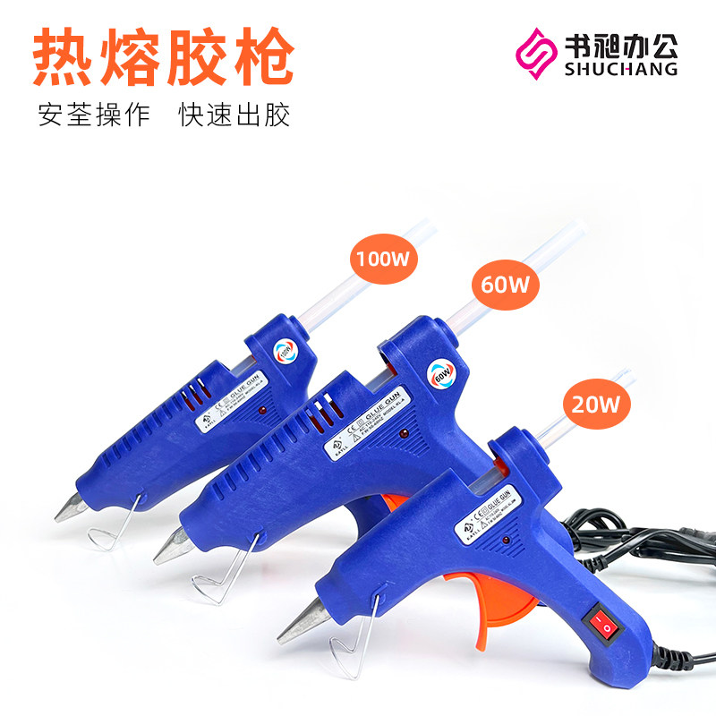 Hot melt adhesive gun handmade household high temperature small horn electric melt rubber snatched high adhesive force rubber stick children handmade