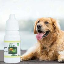 8ML Safe Ingredients Flea Spray Itch Relief Remove Ticks Fle