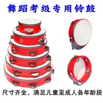 Beidai dance examination props bells dancing bells and drums second grade kindergarten teacher bells and drums silk three-piece set
