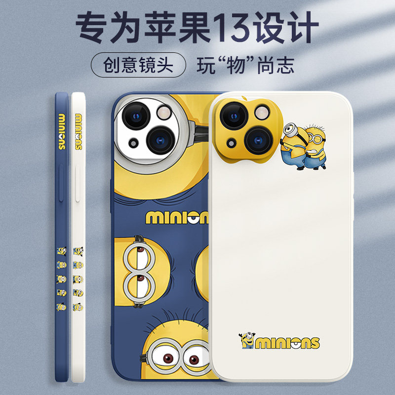 Apple 13 mobile phone protective shell personality creative iPhone12promax liquid silicone new net red female anti-fall suitable