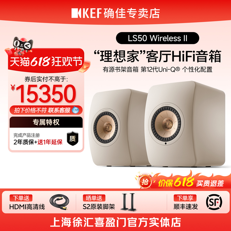 Kef Ls50 Wireless Ii Wireless Bluetooth Speaker Hifi Audiophile-Grade Active Speaker Bookshelf Desktop Kef Ls50 Wireless Ii Wireless Bluetooth Speaker Hifi Audiophile-Grade Active Speaker Bookshelf Desktop