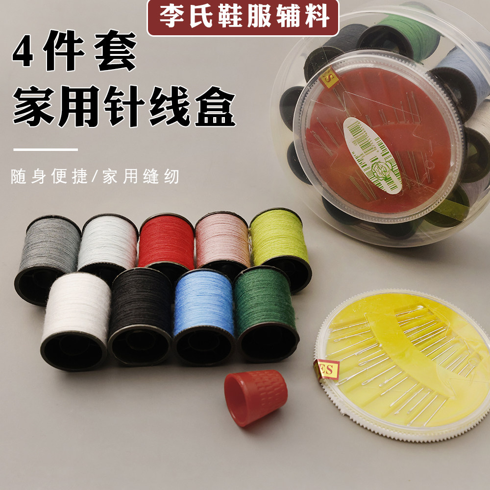 Needle and thread box household household needle threader soft ruler sewing needle thimble set package dormitory all-around sewing sewing kit