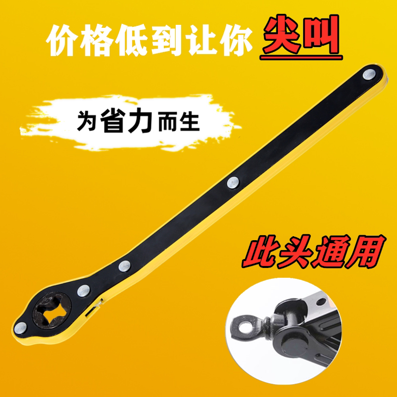 Car jack labor-saving wrench rocking lever jack raised rocking handle labor-saving jack wrench unloading tires