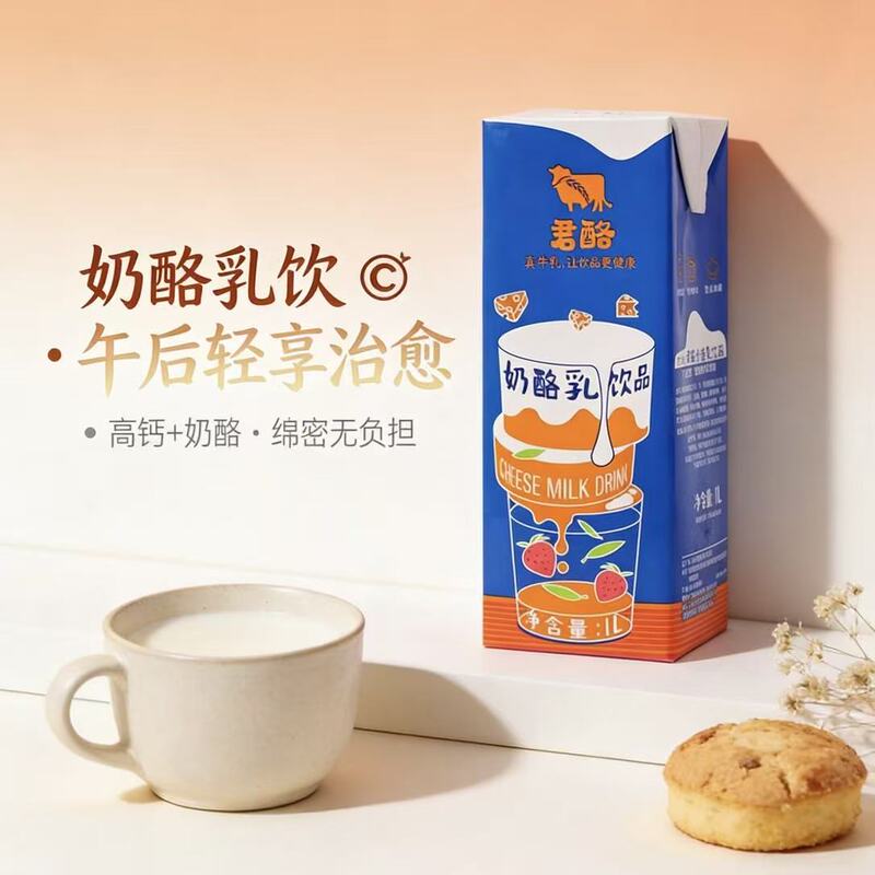 Cheese Milk Foam Topping Whipped Cheese Cream for Thai-Style Milk Tea Ingredients, Thai-Style Salty Cheese Coffee Milk Cream Cheese Milk Foam Topping Whipped Cheese Cream for Thai-Style Milk Tea Ingredients, Thai-Style Salty Cheese Coffee Milk Cream