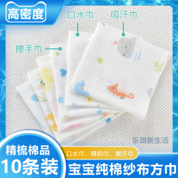 10 Baby Pure Cotton Saliva Towels, Newborn Gauze Handkerchiefs, Baby Feeding Square Towels, Kindergarten Face Wash Handkerchiefs