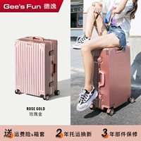 Серия жестких ореховых орехов [обновление интегрированная алюминиевая коробка-can Be Wanging Bag] Розовое золото