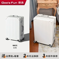 Серия жестких ореховых орехов [обновление интегрированной алюминиевой коробки] Белая