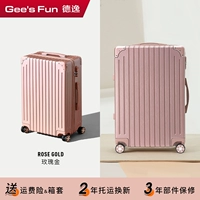 Серия фруктов на Гавайях (падающая молния) розовое золото