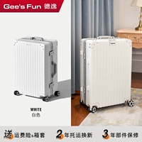 Серия жестких ореховых орехов [обновление интегрированная алюминиевая коробка-can be be sug] белый