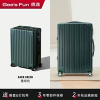 Серия Adventurer Series (скрезование на молнии) Темно-зеленый