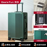 ▼Модернизированная модель