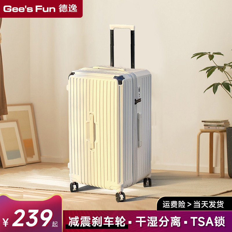 Deyi brake universal wheel luggage female large-capacity trolley case boy 28 inch student password travel box 30