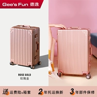 Серия жестких ореховых орехов [обновление интегрированная алюминиевая коробка] Розовое золото