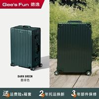 Серия жестких ореховых орехов [обновление интегрированная алюминиевая коробка-can be be sug] темно-зеленый