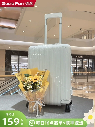 高颜值PC静音行李箱登机箱