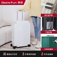 ▼Модернизированная модель