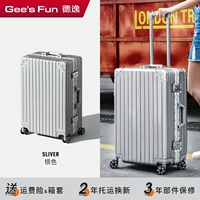 Серия жестких ореховых орехов [обновление интегрированная алюминиевая коробка] Серебряный цвет