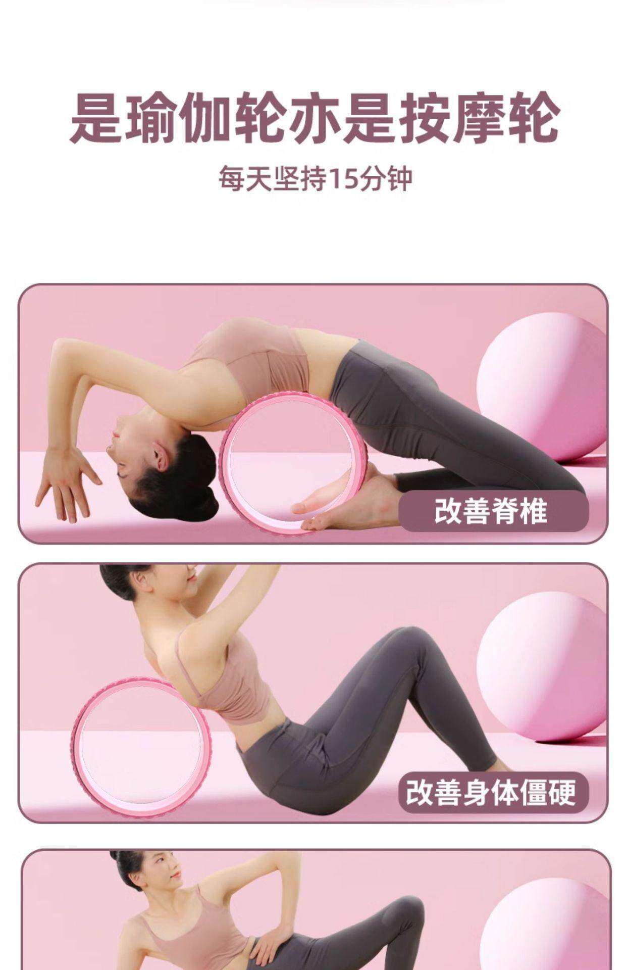 Кольцо йога  瑜伽轮后湾开背瑜伽器材美腿魔力环初学者瑜伽轮神器瑜伽普拉提圈 OTHER