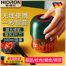 German garlic artifacts agitated garlic garlic chiller garlic crusher automatic meat-grain garlic