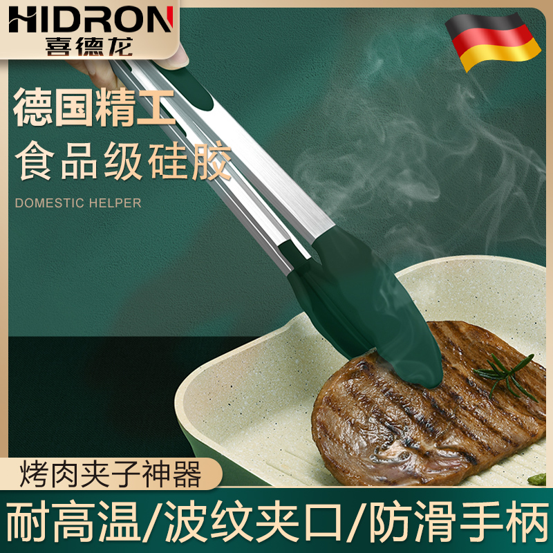 Stainless steel silicone food clampsBarbecue cake food clampsBarbecue cake label kitchen resistant to high temperature