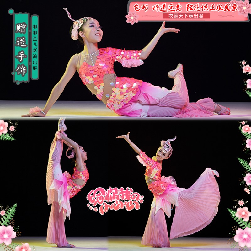 New small lotus breeze picking up a dance suit Children's Dai group Classical Belly Dancing Fish for Children's Songs Performances-Taobao