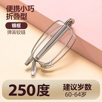 Мужская серебряная рама +250 градусов [подарочный кристаллический тестер]