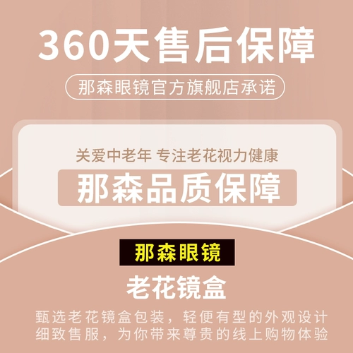 Портативные модные очки подходит для мужчин и женщин для пожилых людей