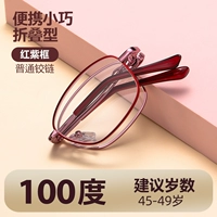 Женская красная пурпурная рама+100 градусов [бесплатный Blu -Ray -тестер]