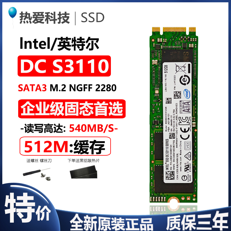 Lntel/Intel Enterprise-Grade Dc S3110 512g Sata Ngff 2280 M2 Solid State Drive Ssd