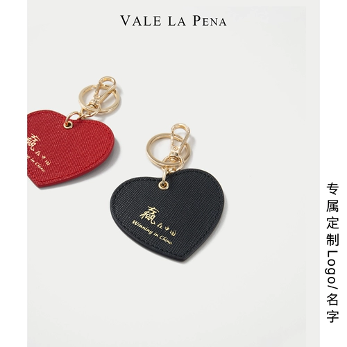 Брелок в форме сердца подходит для мужчин и женщин, сумка для влюбленных, подвеска, аксессуары для ключей, из натуральной кожи, делается под заказ