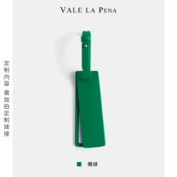 Кокосовой зеленый