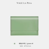 Зеленый M средний номер