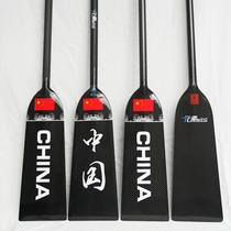 Element Integrated Paddle Carbon Fiber Dragon Boat Paddle Standard Dragon Traditional Dragon Boat Paddle Board Rowing Paddle Made of Pure Carbon Fiber