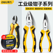 Powerful Old Tiger Pincers Electrician Special Pointed Mouth Pliers wire pliers Multi-functional Wanted pliers Lip Pliers Tool Industrial Grade