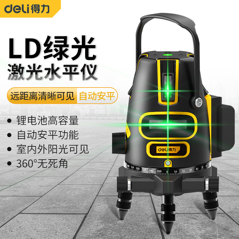 Powerful 2-line green light level meter high-precision strong light thin line laser automatic infrared wall height measurement tool