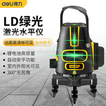 Able 2-line green light gradienter high precision bright light thin wire laser automatic infrared patch wall high measuring tool