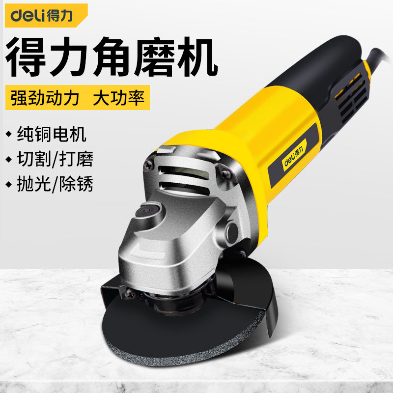 Powerful angle grinder multi-purpose universal grinding polishing hand grinding power tool cutting high-power hand grinding wheel