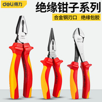 Able Insulation Old Tiger Pincers Sharp Mouth Pliers Twill Wire Pliers Multifunctional Industrial Electrician Tool Iron Wire Steel Wire