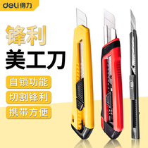 Right-hand Knife Beauty Workers Knife Large Cut Paper Knife Wall Paper Knife Work Industry With Multipurpose Medium Knife Beauty Sewn Wall Paper Blade Small Number
